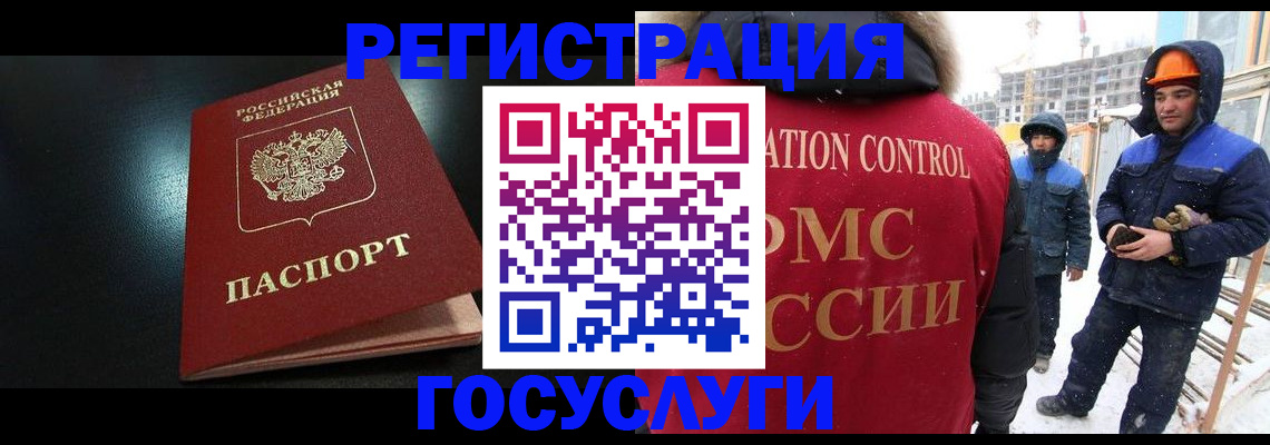 прописка законно в Алапаевске