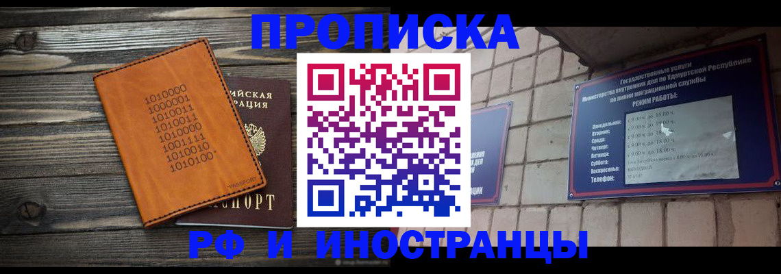 найти адрес прописки в Алапаевске